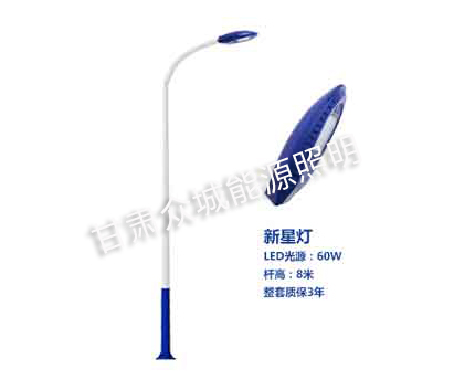 伊宁市爆款市电路灯