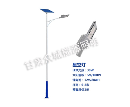 伊宁市爆款太阳能路灯