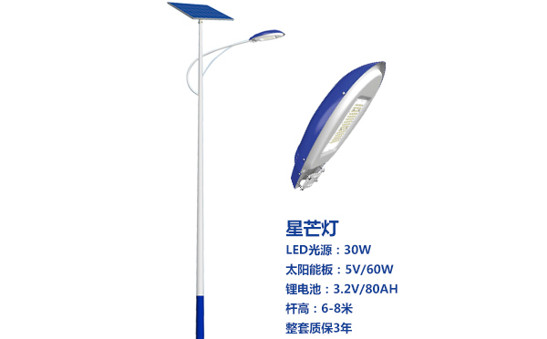 伊宁市太阳能路灯灯珠质量保障与选型策略